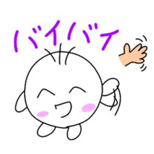 Mr.FUWAMOCHI~Greeting ver..~ sticker #15750894