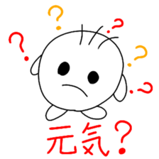 Mr.FUWAMOCHI~Greeting ver..~ sticker #15750909