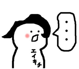 Name sticker used by Eikichi sticker #15750916
