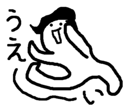 Name sticker used by Eikichi sticker #15750925