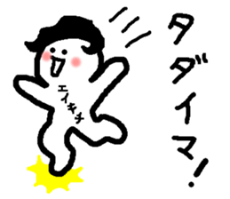 Name sticker used by Eikichi sticker #15750927