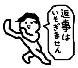 Name sticker used by Eikichi sticker #15750942