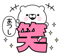 Atsushi Man's Name Sticker sticker #15751010