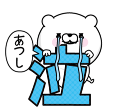 Atsushi Man's Name Sticker sticker #15751011