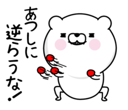 Atsushi Man's Name Sticker sticker #15751018