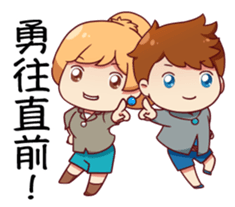 Hoping & Sasa Bring You Joy! sticker #15751032