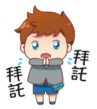 Hoping & Sasa Bring You Joy! sticker #15751038