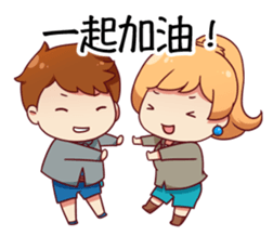 Hoping & Sasa Bring You Joy! sticker #15751048