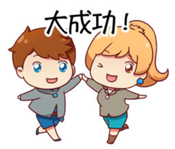 Hoping & Sasa Bring You Joy! sticker #15751056