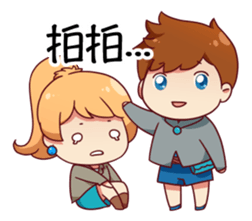 Hoping & Sasa Bring You Joy! sticker #15751057