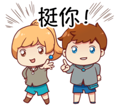 Hoping & Sasa Bring You Joy! sticker #15751060