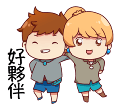 Hoping & Sasa Bring You Joy! sticker #15751061