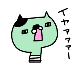 Cute screw animal sticker #15751086