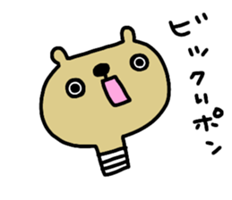 Cute screw animal sticker #15751101