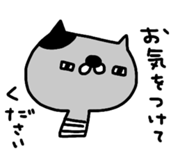 Cute screw animal sticker #15751104