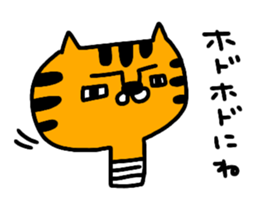 Cute screw animal sticker #15751109