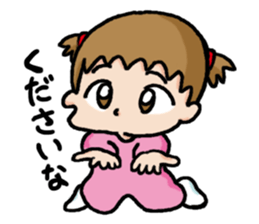 A Yume's diary sticker #15751130