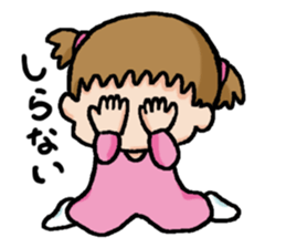 A Yume's diary sticker #15751132