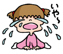 A Yume's diary sticker #15751138