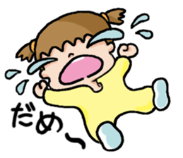 A Yume's diary sticker #15751139