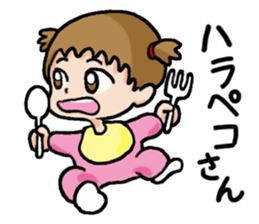 A Yume's diary sticker #15751151