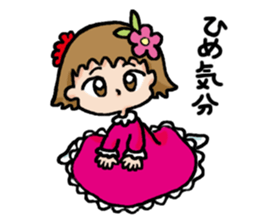 A Yume's diary sticker #15751153