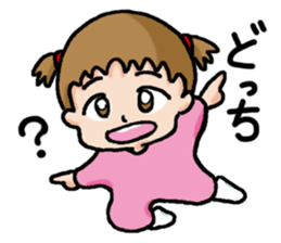 A Yume's diary sticker #15751157