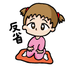 A Yume's diary sticker #15751158