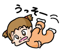 A Yume's diary sticker #15751159