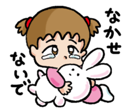 A Yume's diary sticker #15751162