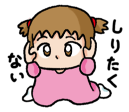 A Yume's diary sticker #15751163
