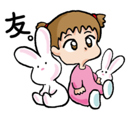 A Yume's diary sticker #15751166