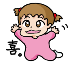 A Yume's diary sticker #15751167