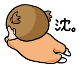 A Yume's diary sticker #15751168