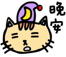 Bread Kitten sticker #15751173