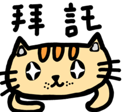 Bread Kitten sticker #15751174