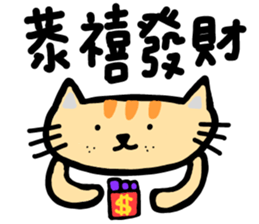 Bread Kitten sticker #15751190