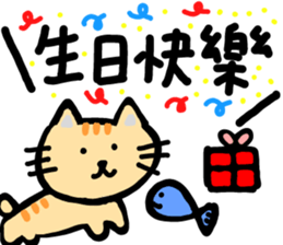 Bread Kitten sticker #15751191