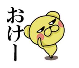 Jirottokuma's 2 sticker #15751218