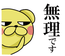 Jirottokuma's 2 sticker #15751222