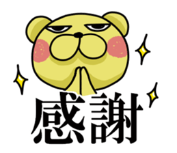 Jirottokuma's 2 sticker #15751232