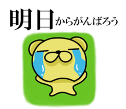 Jirottokuma's 2 sticker #15751233
