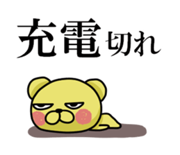 Jirottokuma's 2 sticker #15751236