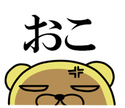 Jirottokuma's 2 sticker #15751240