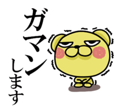 Jirottokuma's 2 sticker #15751242