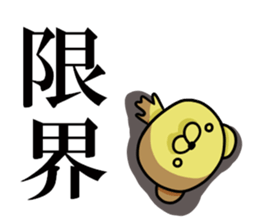 Jirottokuma's 2 sticker #15751250