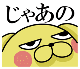 Jirottokuma's 2 sticker #15751257