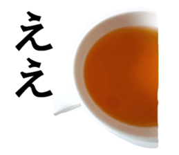 Tea sticker #15751259