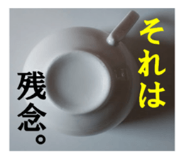 Tea sticker #15751263