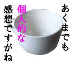 Tea sticker #15751264